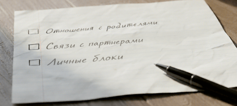 Путь помощи людям, или Как не причинять добро