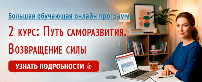 результаты саморазвития